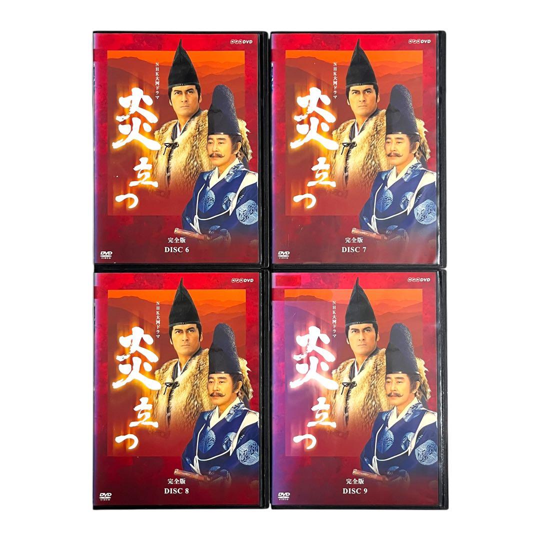 新品ケース 大河ドラマ 炎立つ DVD 全9巻 渡辺謙 里見浩太朗 佐藤浩市