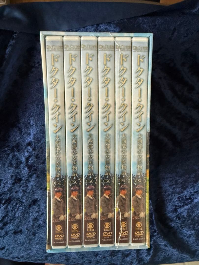 ドクター・クイン/大西部の女医物語 シーズン1 DVD-BOX〈6枚組〉と本