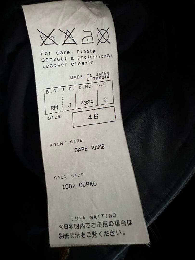 希少 80〜 90s VINTAGE ルナマティーノ ラム レザーパンツ 革パン