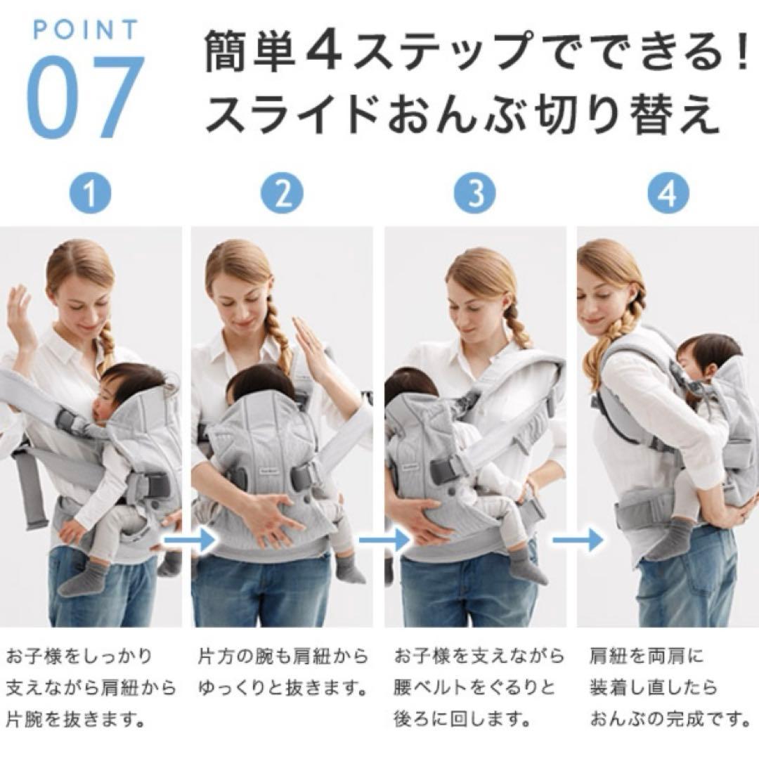 【未使用】BABYBJORNワンカイエアー抱っこ紐グレーメッシュ　スタイ付き