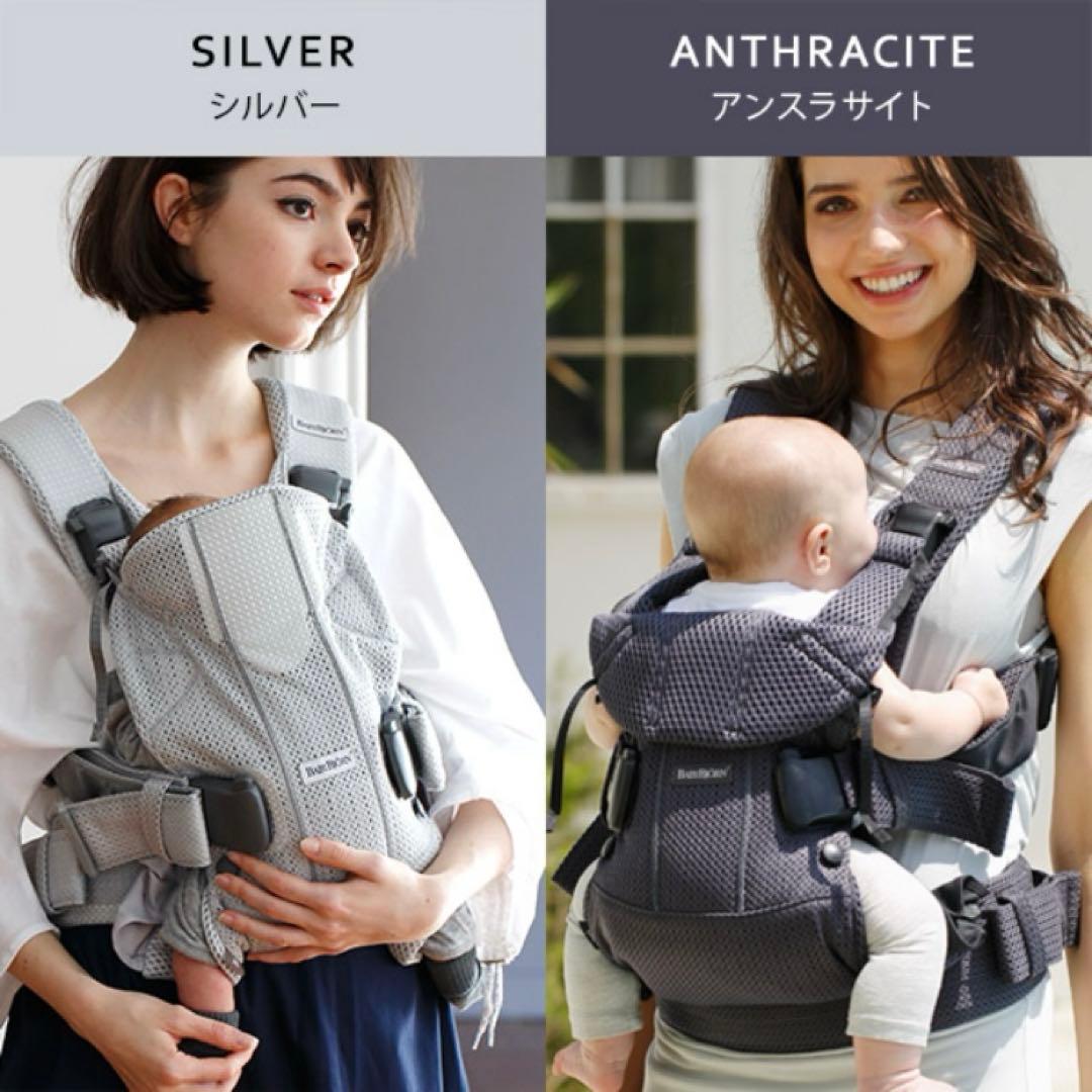 【未使用】BABYBJORNワンカイエアー抱っこ紐グレーメッシュ　スタイ付き