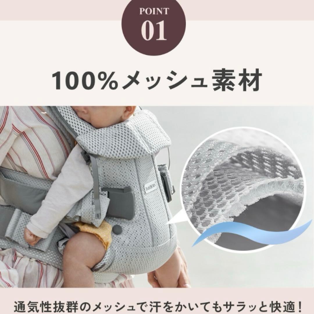 【未使用】BABYBJORNワンカイエアー抱っこ紐グレーメッシュ　スタイ付き