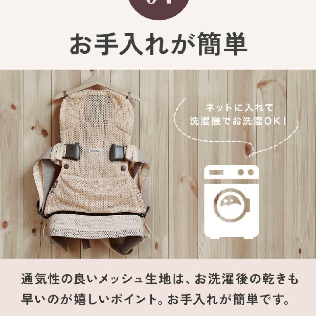 【未使用】BABYBJORNワンカイエアー抱っこ紐グレーメッシュ　スタイ付き