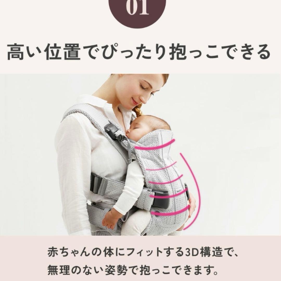 【未使用】BABYBJORNワンカイエアー抱っこ紐グレーメッシュ　スタイ付き