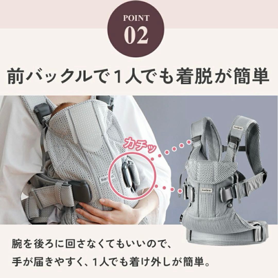 【未使用】BABYBJORNワンカイエアー抱っこ紐グレーメッシュ　スタイ付き