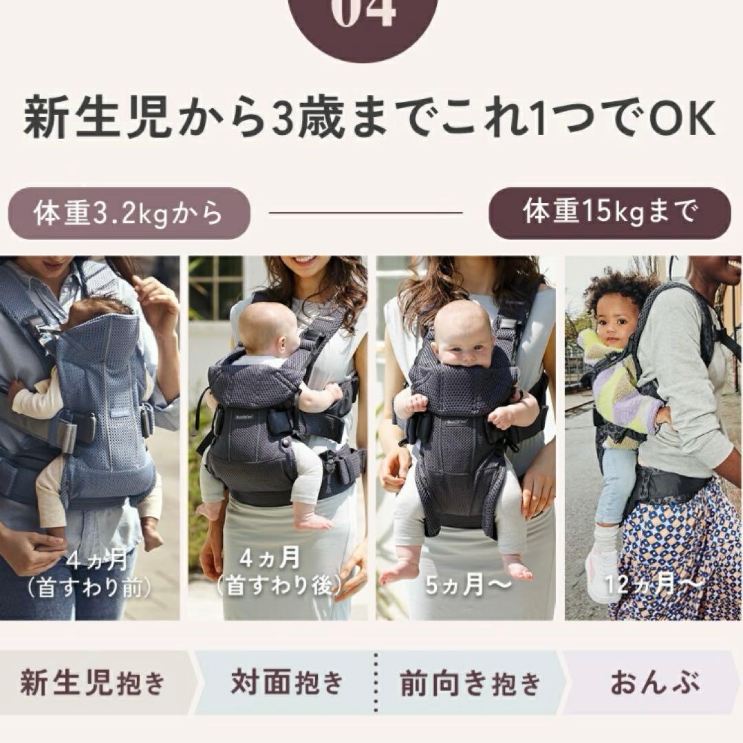 【未使用】BABYBJORNワンカイエアー抱っこ紐グレーメッシュ　スタイ付き