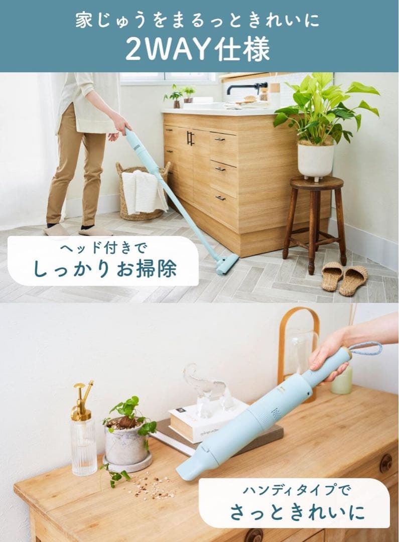 【新品未使用品】スリム2WAYスティッククリーナー　ネイビー　値下げ