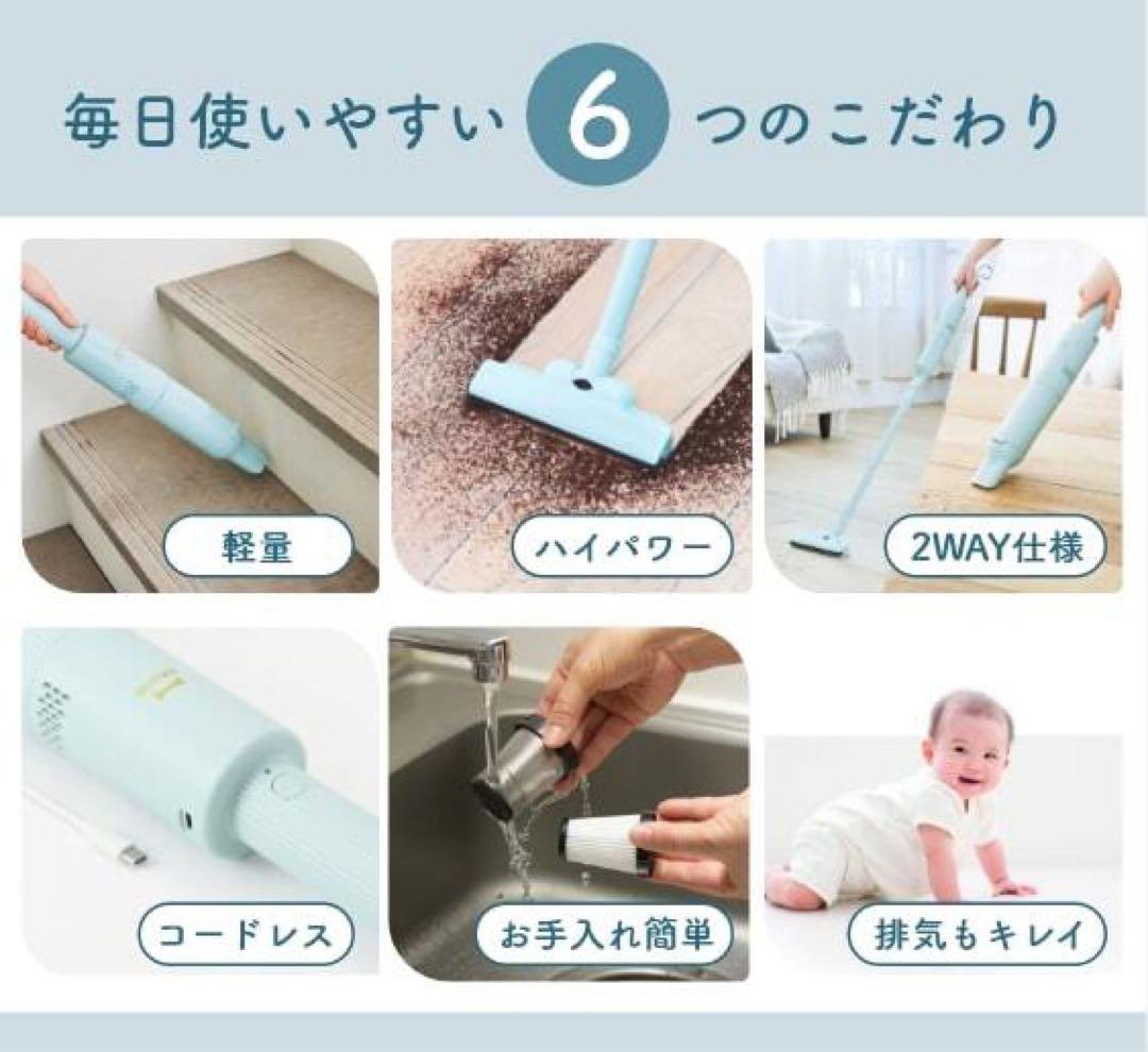 【新品未使用品】スリム2WAYスティッククリーナー　ネイビー　値下げ