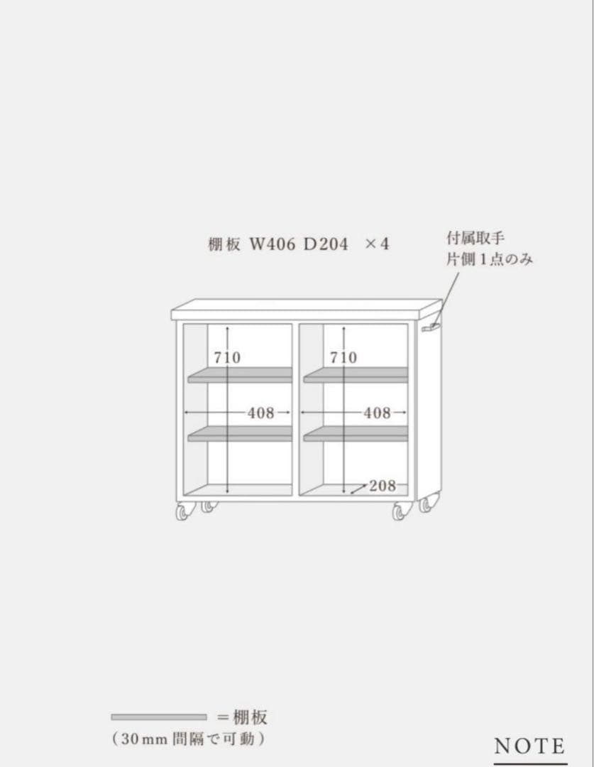 MOMO NATURAL スリムタイルワゴンL