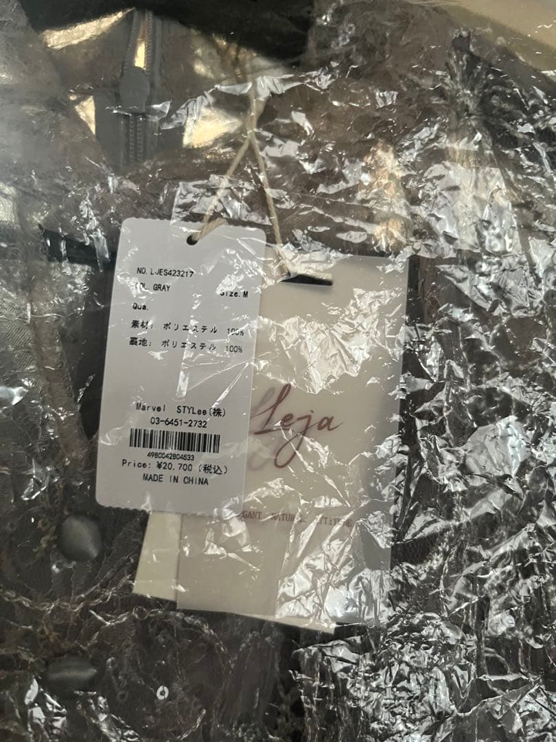 新品　LEJA スパンコール花柄パフスリーブマーメイドワンピースドレス　M