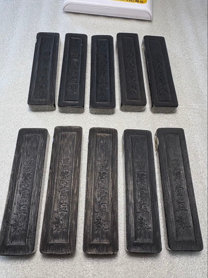 東京老舗高級油煙墨　約16gx10本 超得！上級者書画