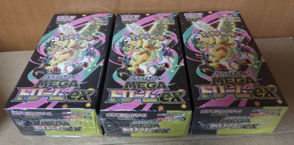 ポケモンカードMEGA ドリームex 未開封シュリンク付き 3BOX