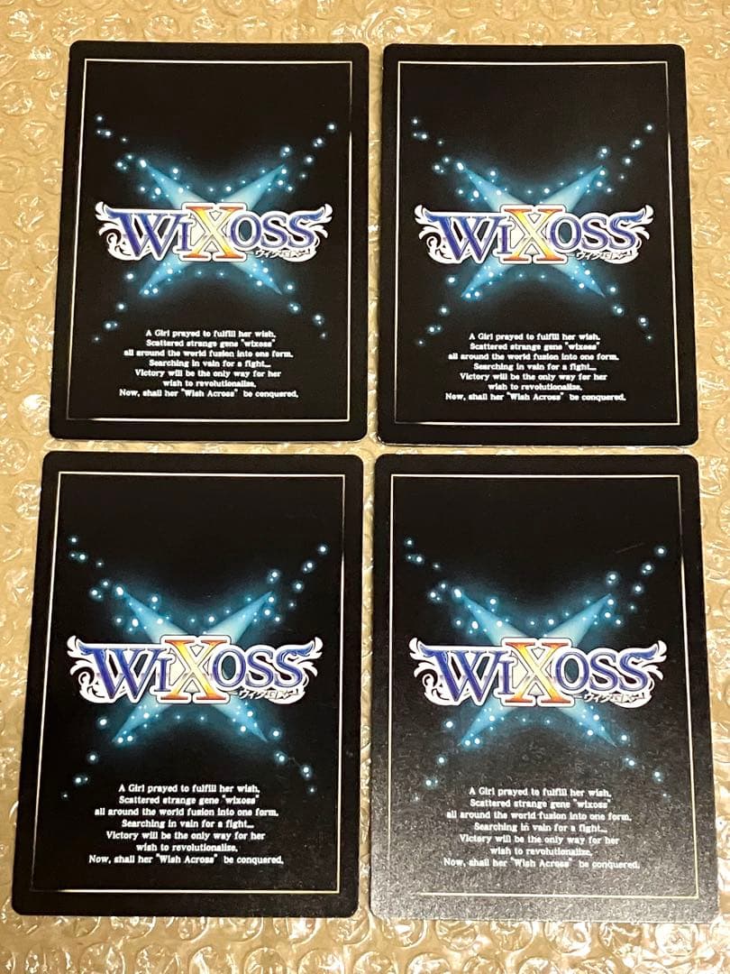 WIXOSS アイン＝グリーンルクボル パラレル