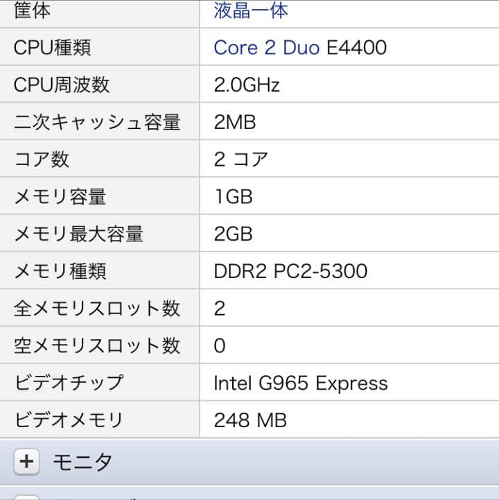 富士通 FMV-DESKPOWER LX55X/D FMVLX55XD