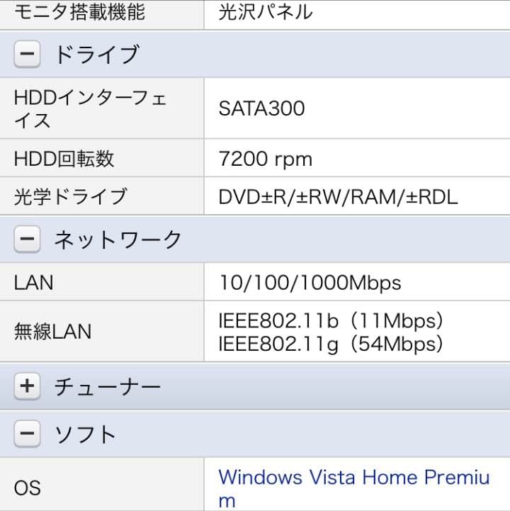 富士通 FMV-DESKPOWER LX55X/D FMVLX55XD