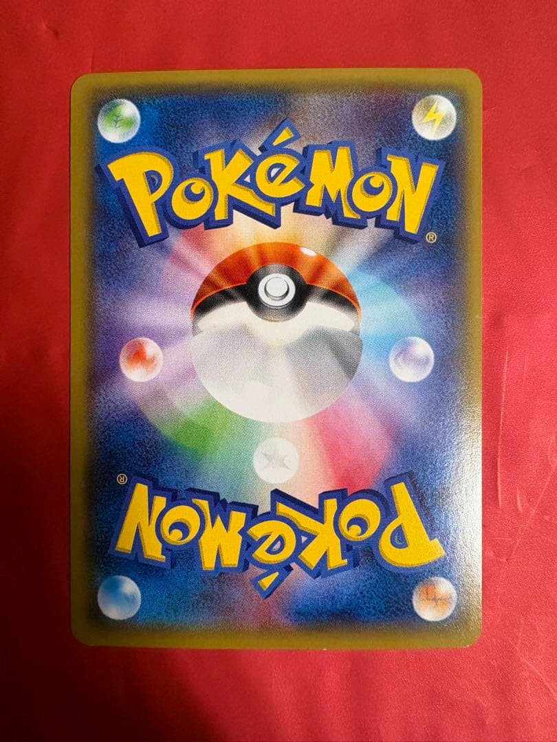 デンリュウEX SR XY7 バンデットリング 085/081