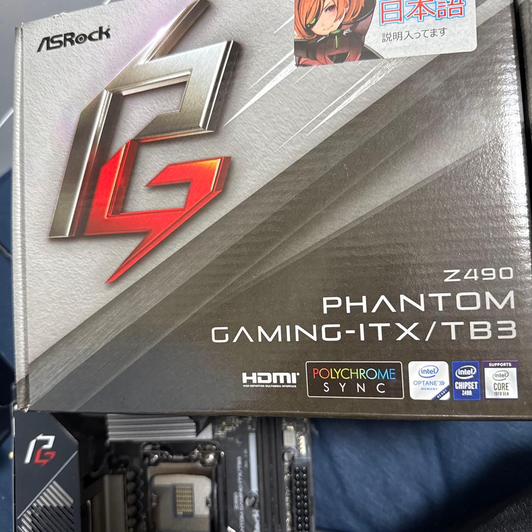 ASRock Z490 PHANTOM GAMING-ITX/TB3 動作確認済