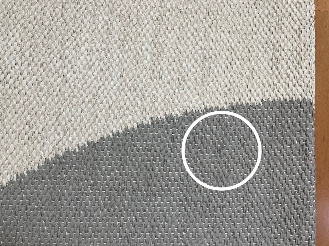 pappelina パペリナ ヴェラワン 180-230cm マット