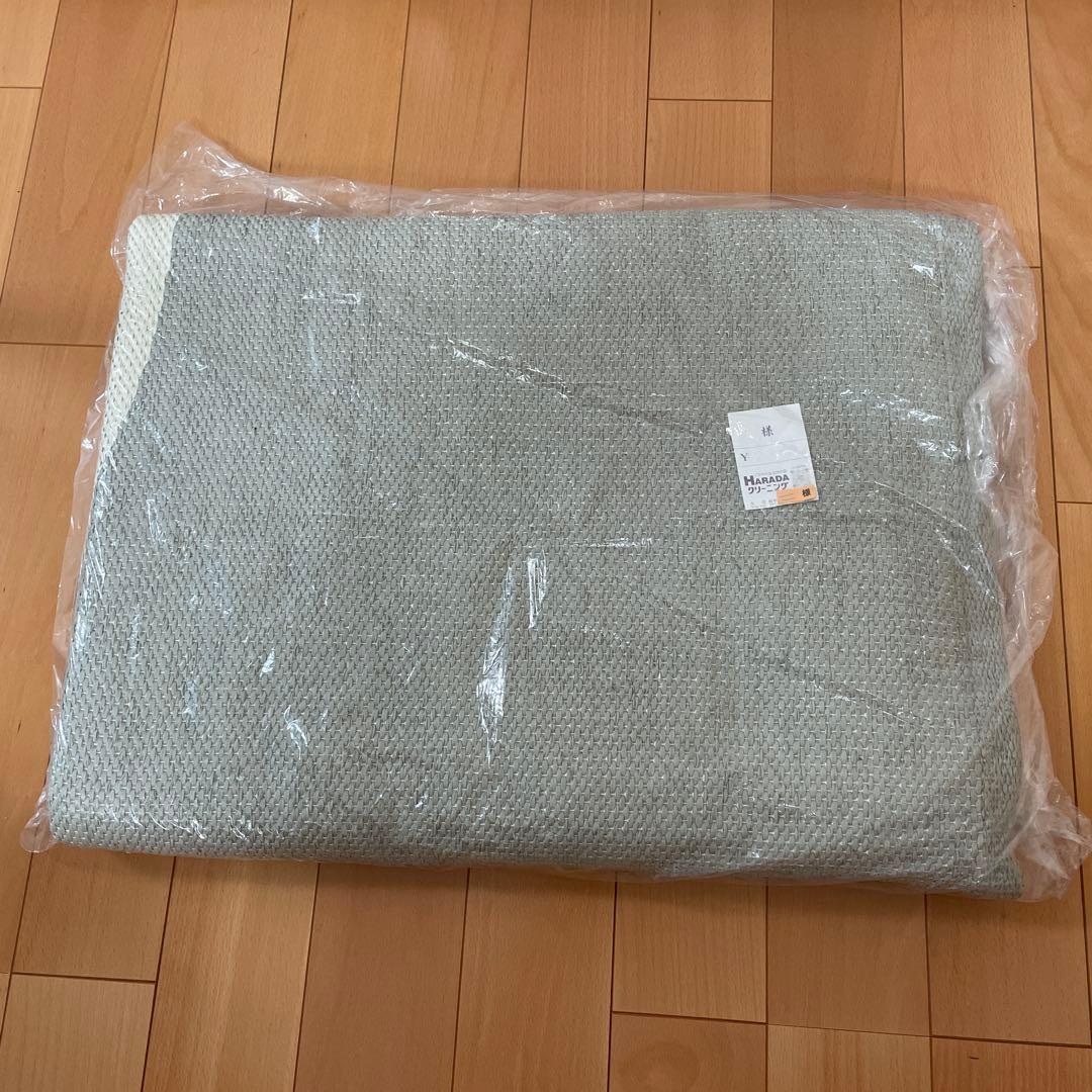 pappelina パペリナ ヴェラワン 180-230cm マット