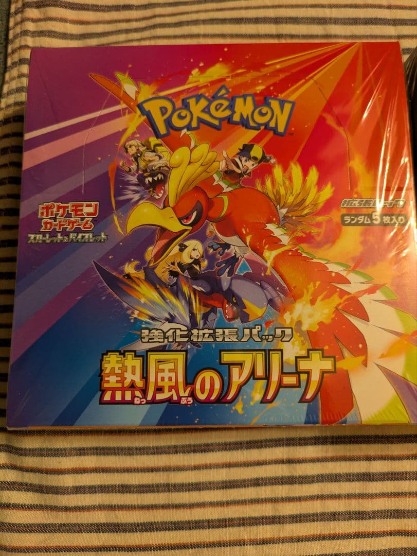 ポケカ (シュリンク付き) 熱風のアリーナ テラスタルフェス 各１BOX
