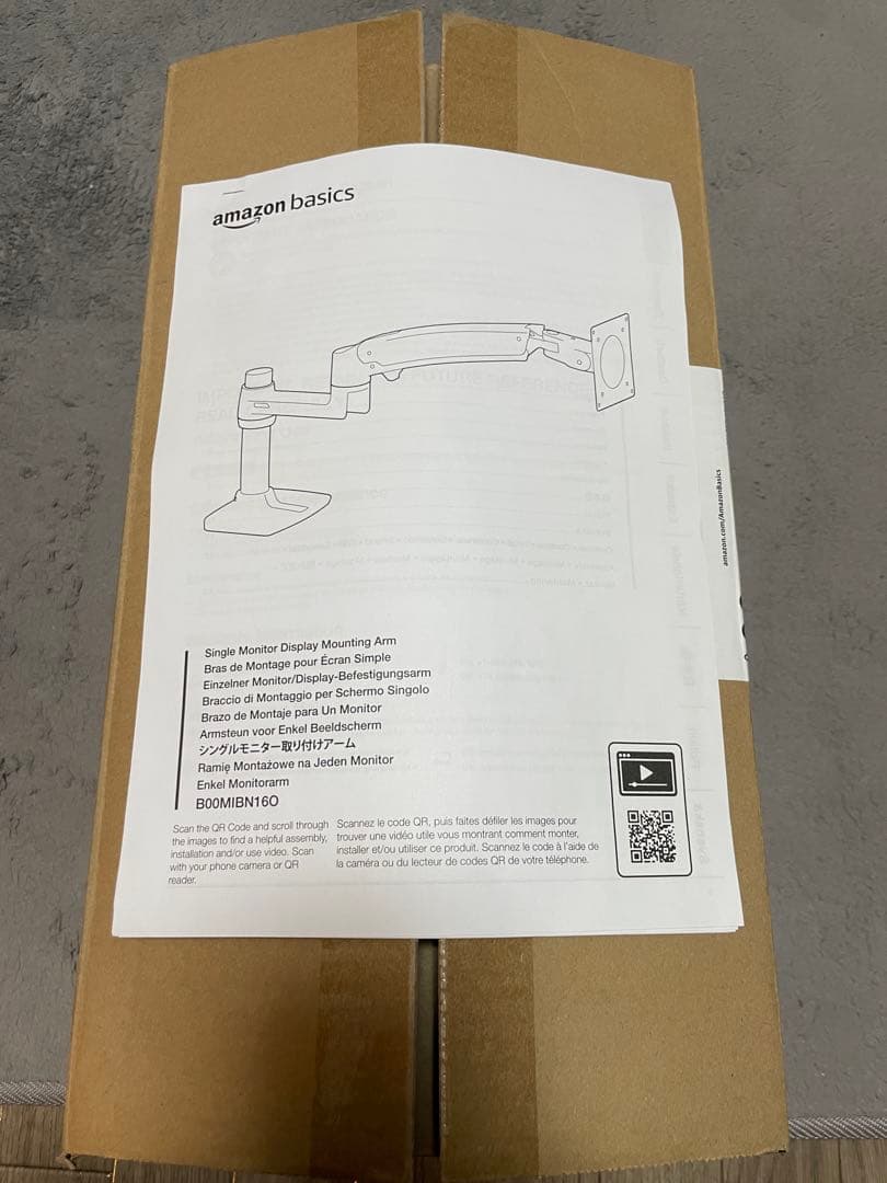 Amazonベーシック モニターアーム 32インチ