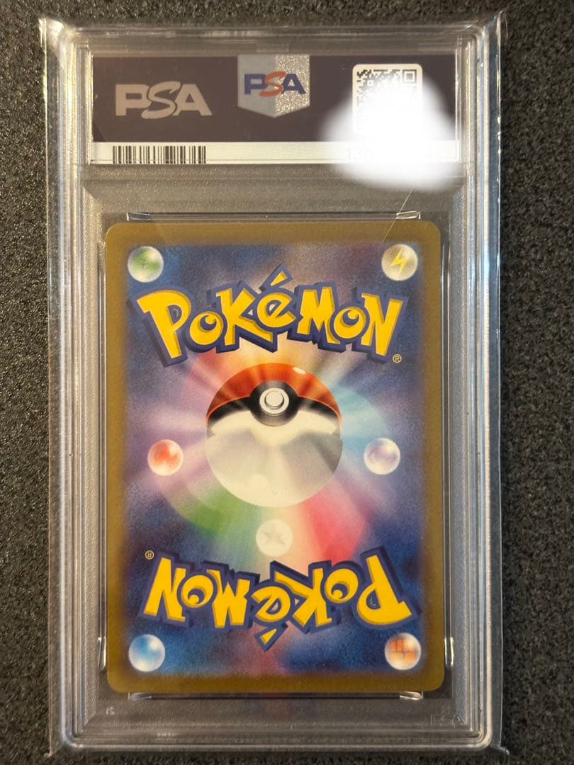 PSA10フシギバナex SAR SV2a ポケモンカード151 200/165