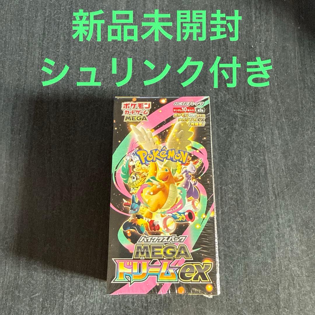 ポケモンカード MEGA ドリームex box シュリンク付き