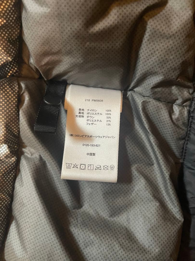 Columbia ビッグリブマウンテンダウンジャケット