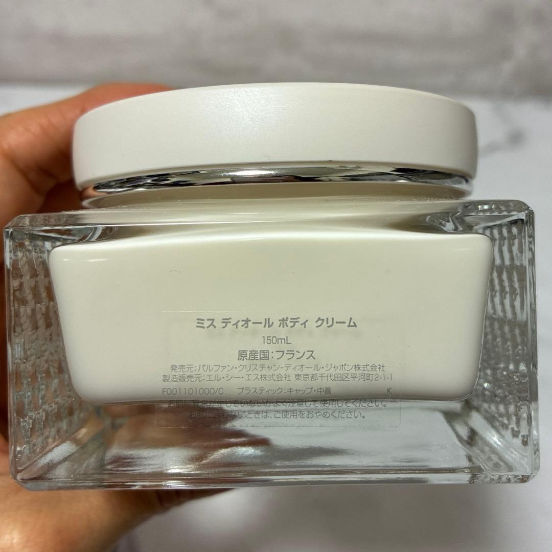 Dior ミスディオール ボディクリーム 150ml