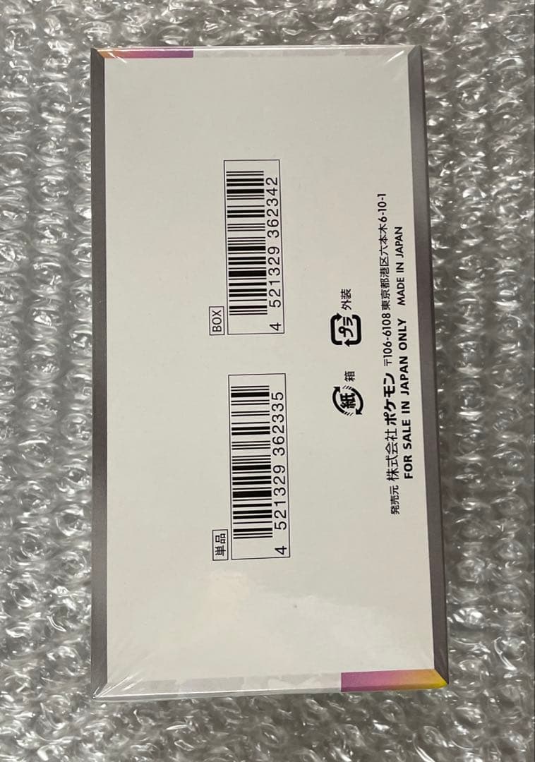 ポケモンカードゲーム テラスタルフェスex box シュリンク有 未開封