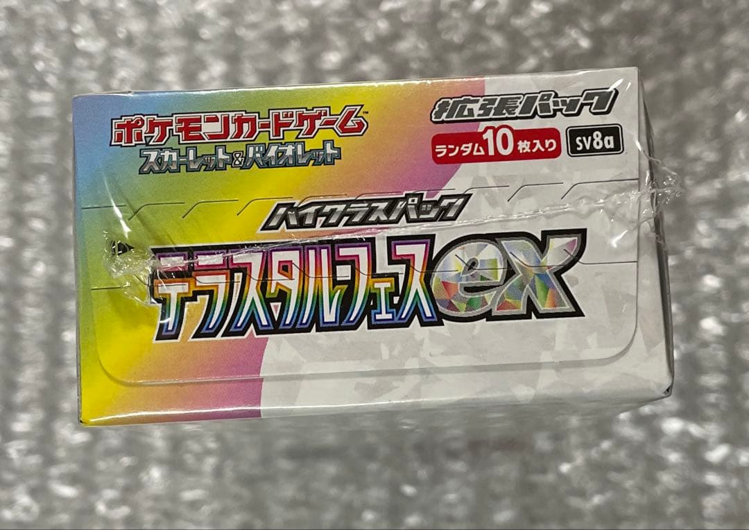 ポケモンカードゲーム テラスタルフェスex box シュリンク有 未開封