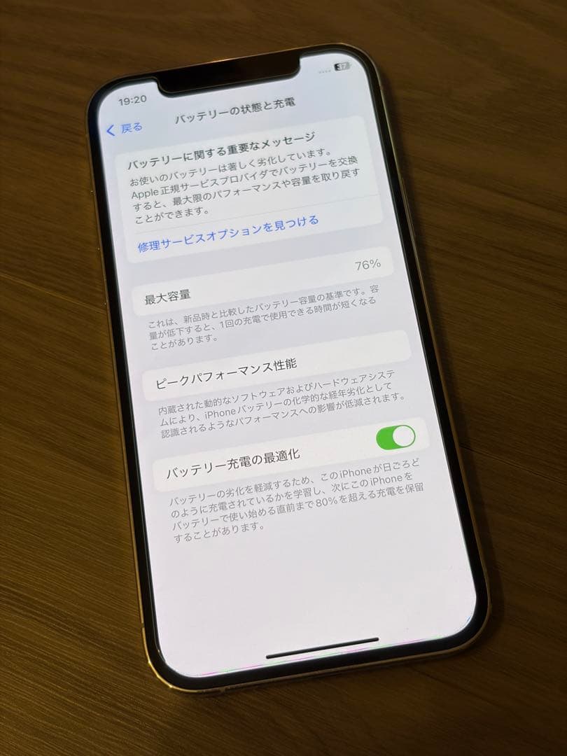 iPhone12Pro シルバーホワイト128GB SIMフリー アイフォン本体