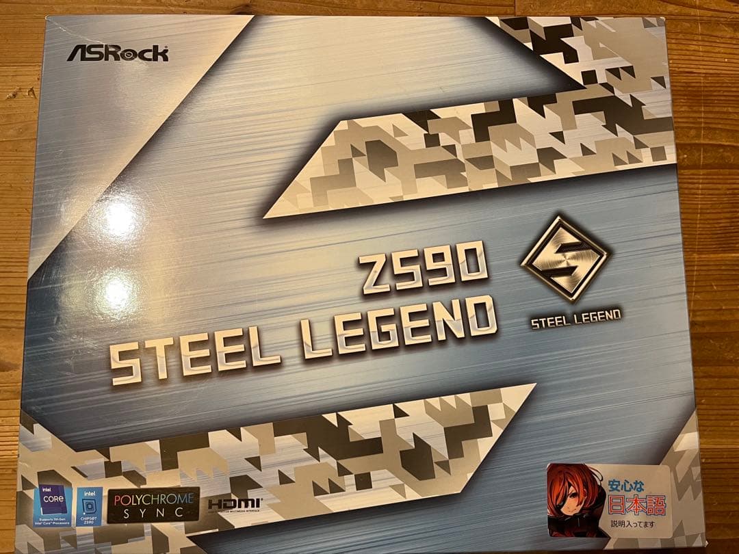 ASRock z590 Steellegend マザーボード ddr4