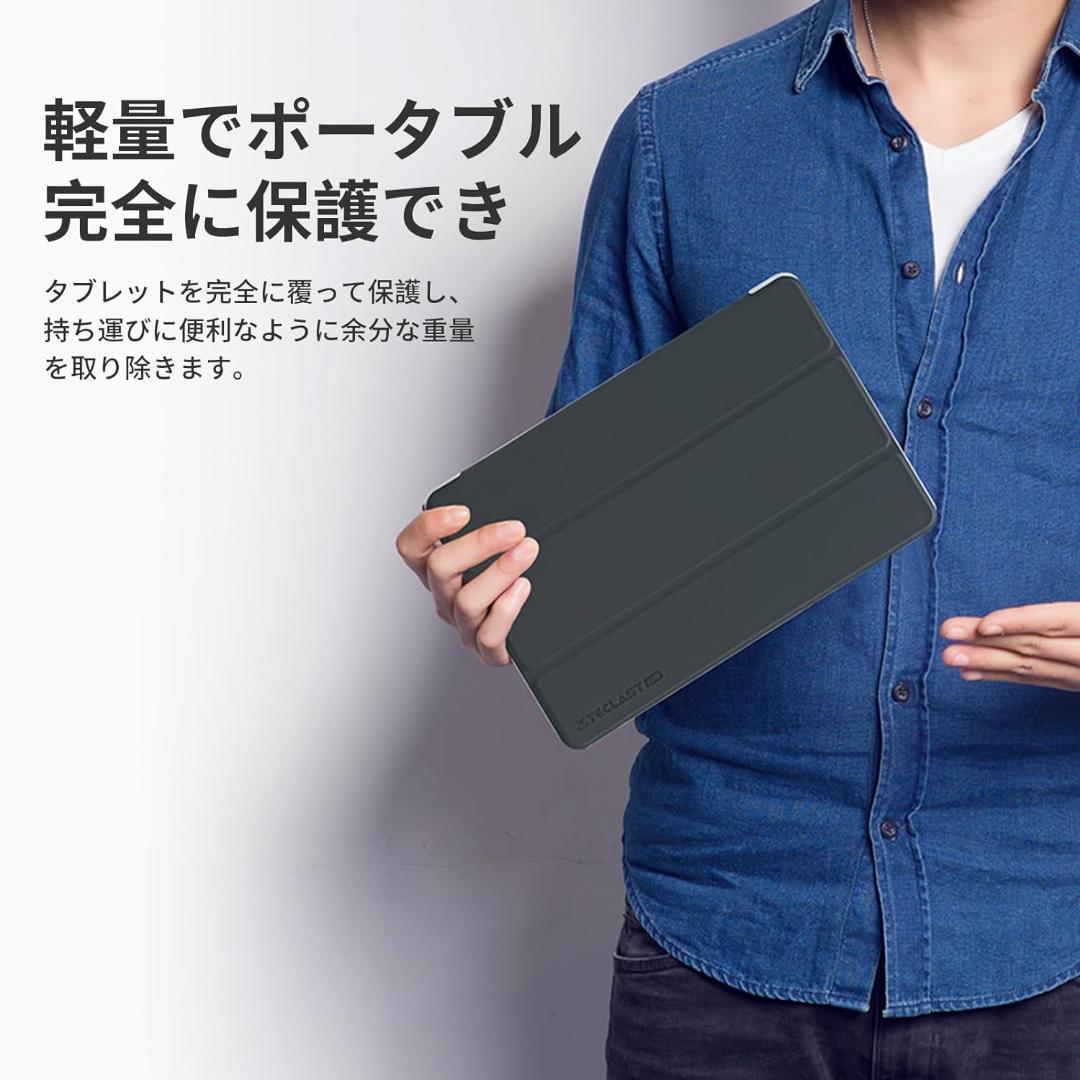 タブレット P40HD-Android 13専用保護ケース グレー