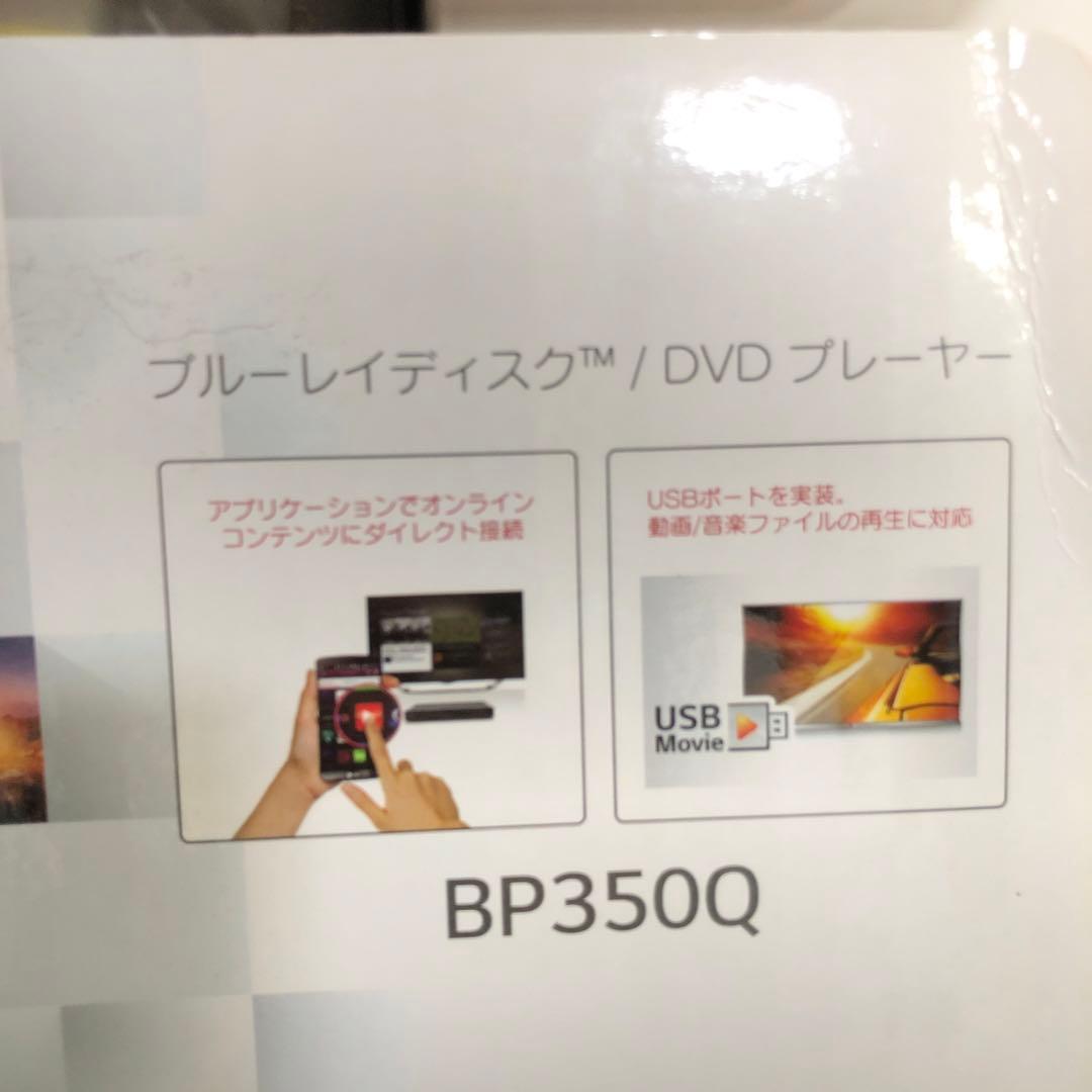 K1221 LG BP350Q ブルーレイディスク　DVDプレーヤー
