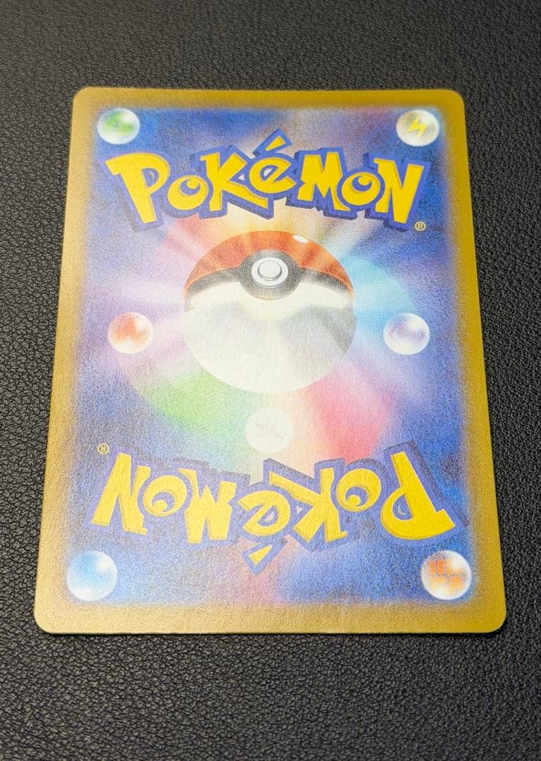 メガリザードンXex MUR [M2 116/080](拡張パックインフェルノX