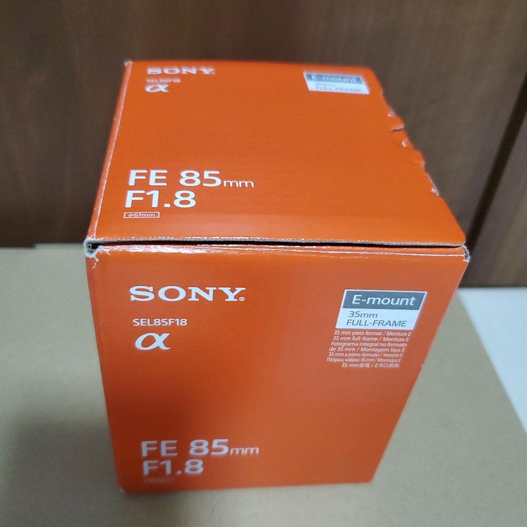 (レンズガードセット)SONY SEL85F18 FE85mmF1.8単焦点