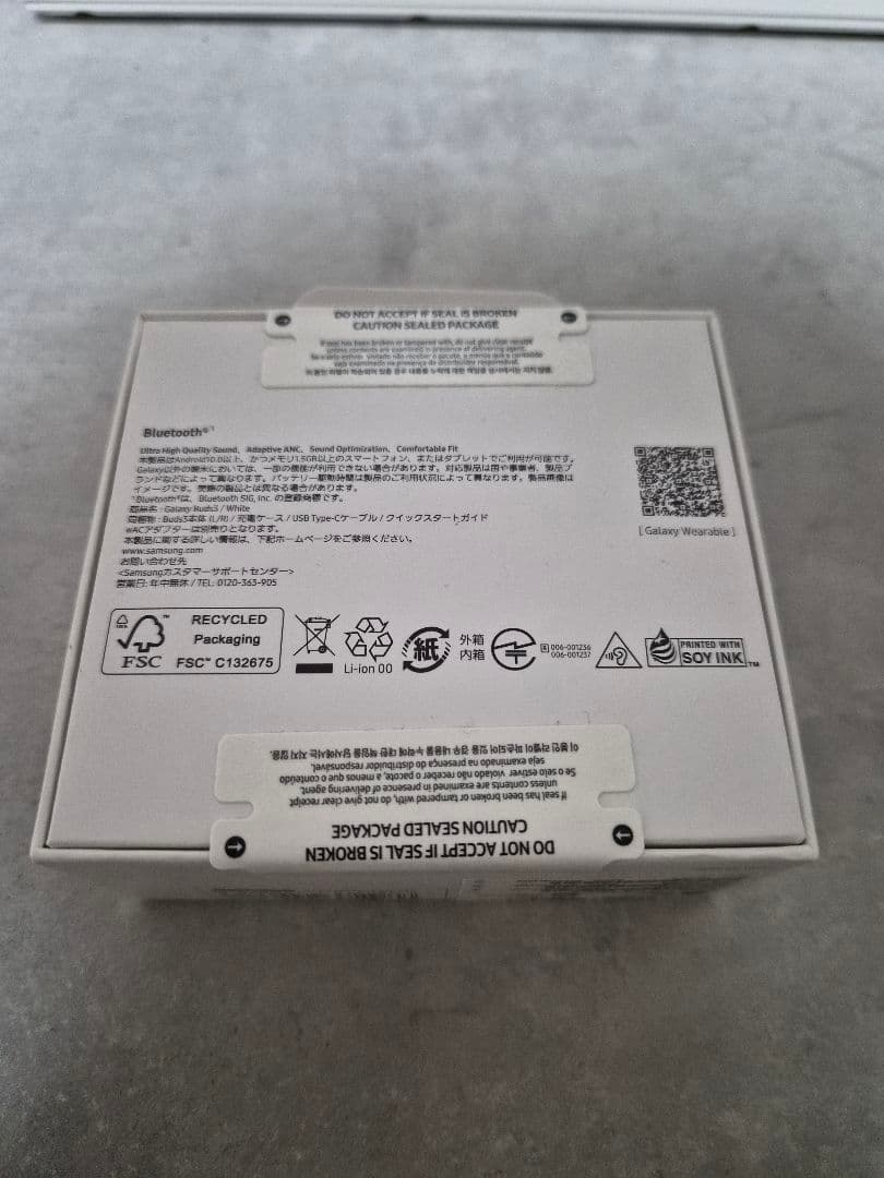 Samsung Galaxy Buds3 ホワイト　新品未使用