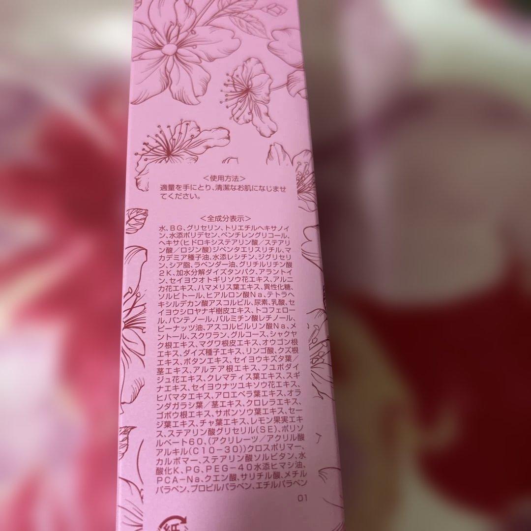 Culubell モイストボディクリーム 3個セット