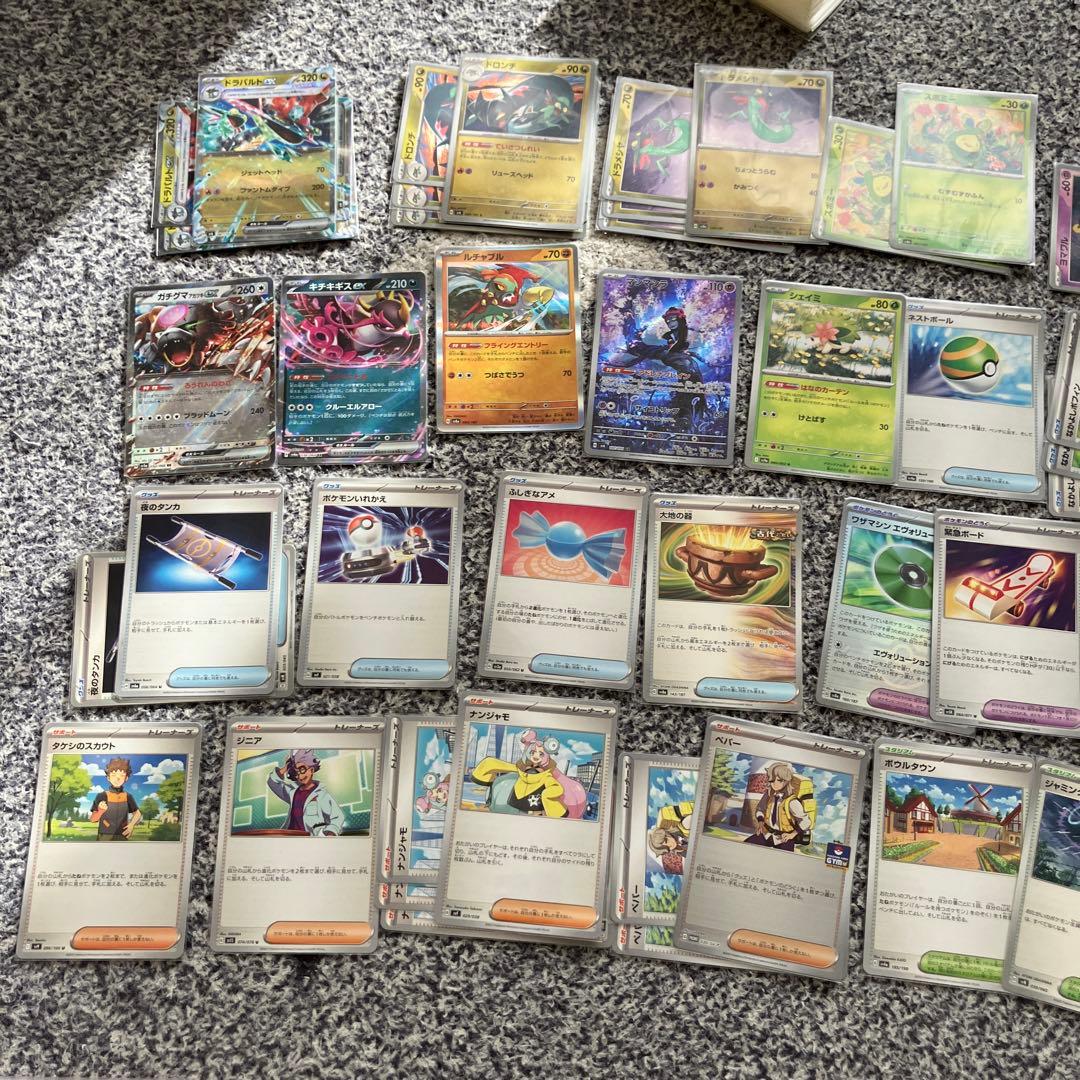 ドラパルトex デッキ