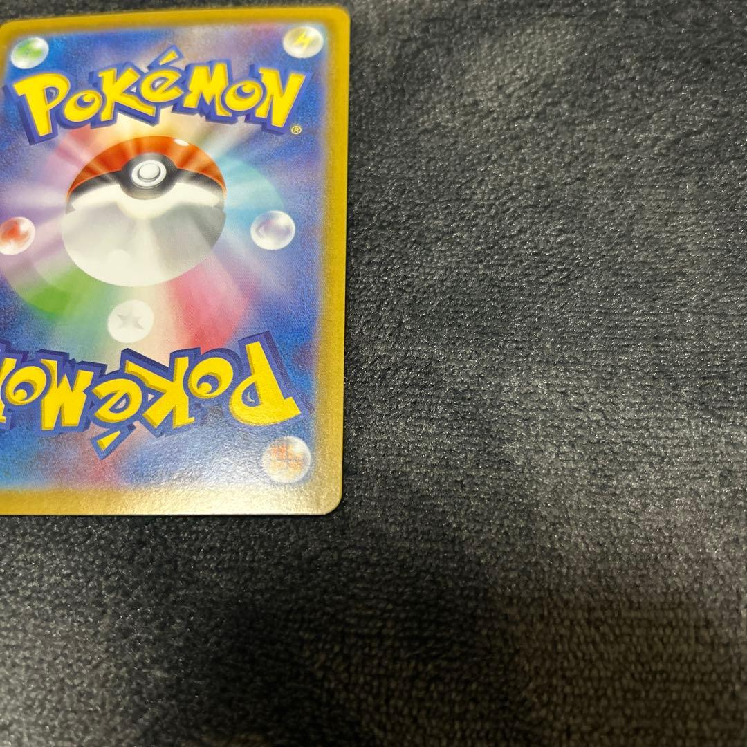 ポケモンカードゲーム スタートデッキ100 025ピカチュウexSAR仕様