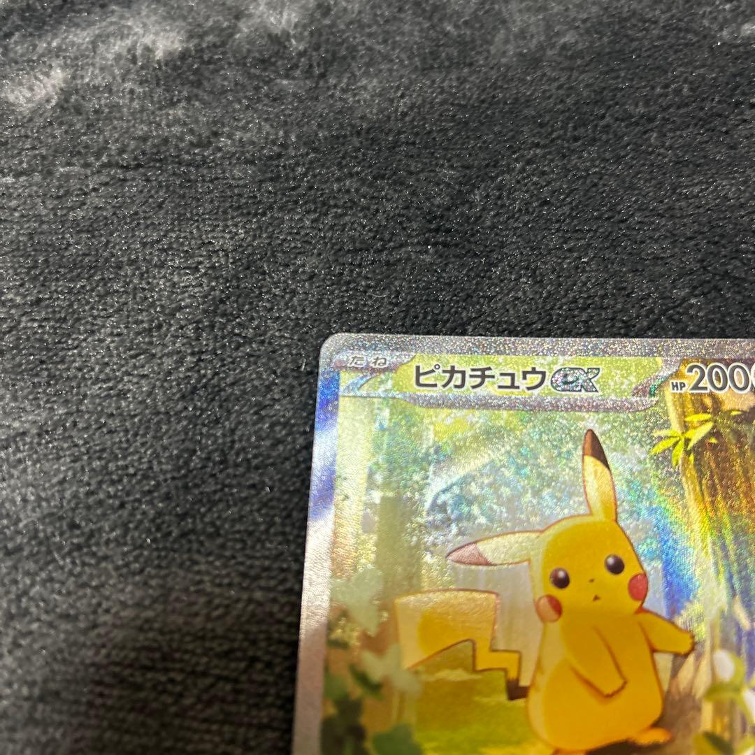 ポケモンカードゲーム スタートデッキ100 025ピカチュウexSAR仕様
