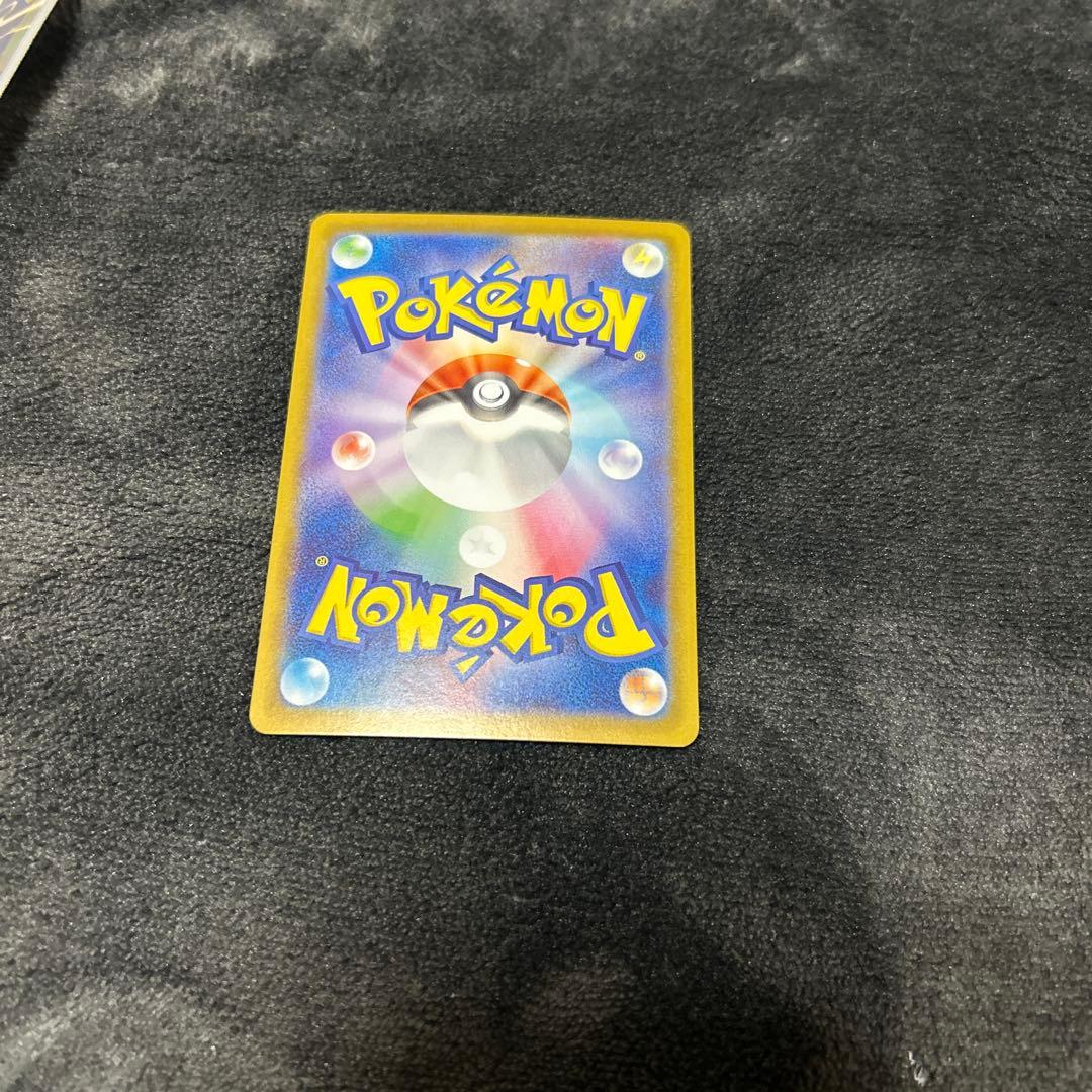 ポケモンカードゲーム スタートデッキ100 025ピカチュウexSAR仕様