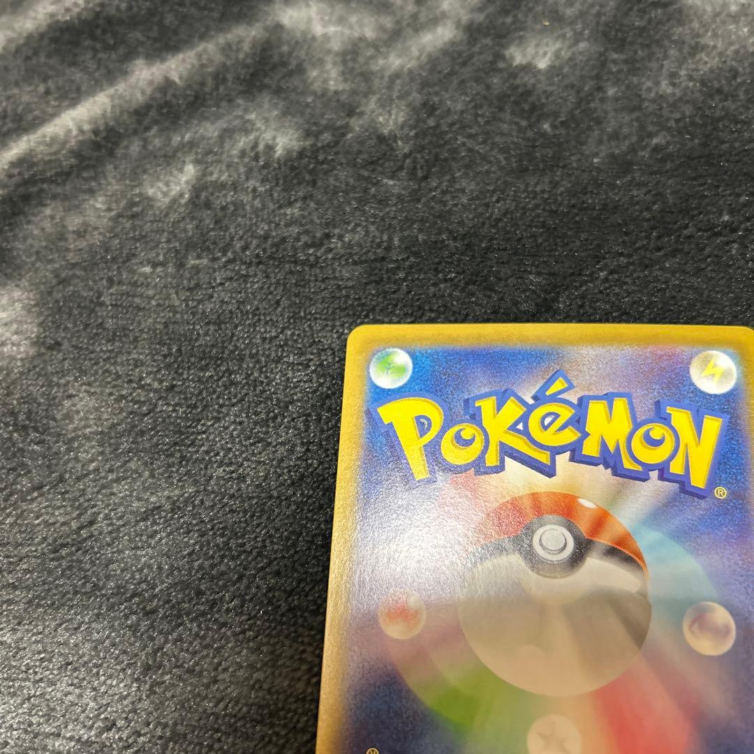 ポケモンカードゲーム スタートデッキ100 025ピカチュウexSAR仕様