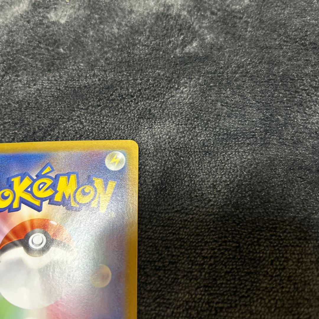 ポケモンカードゲーム スタートデッキ100 025ピカチュウexSAR仕様