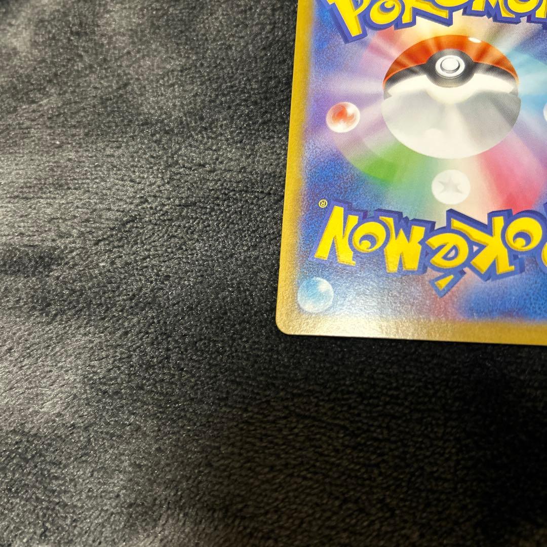 ポケモンカードゲーム スタートデッキ100 025ピカチュウexSAR仕様