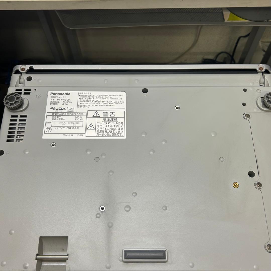 Panasonicパナソニック 液晶プロジェクター PT-FW300