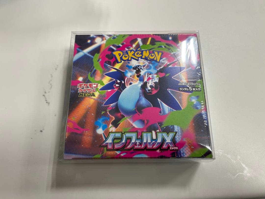 新品未開封ポケモンカード インフェルノx シュリンク付き　ポケカ