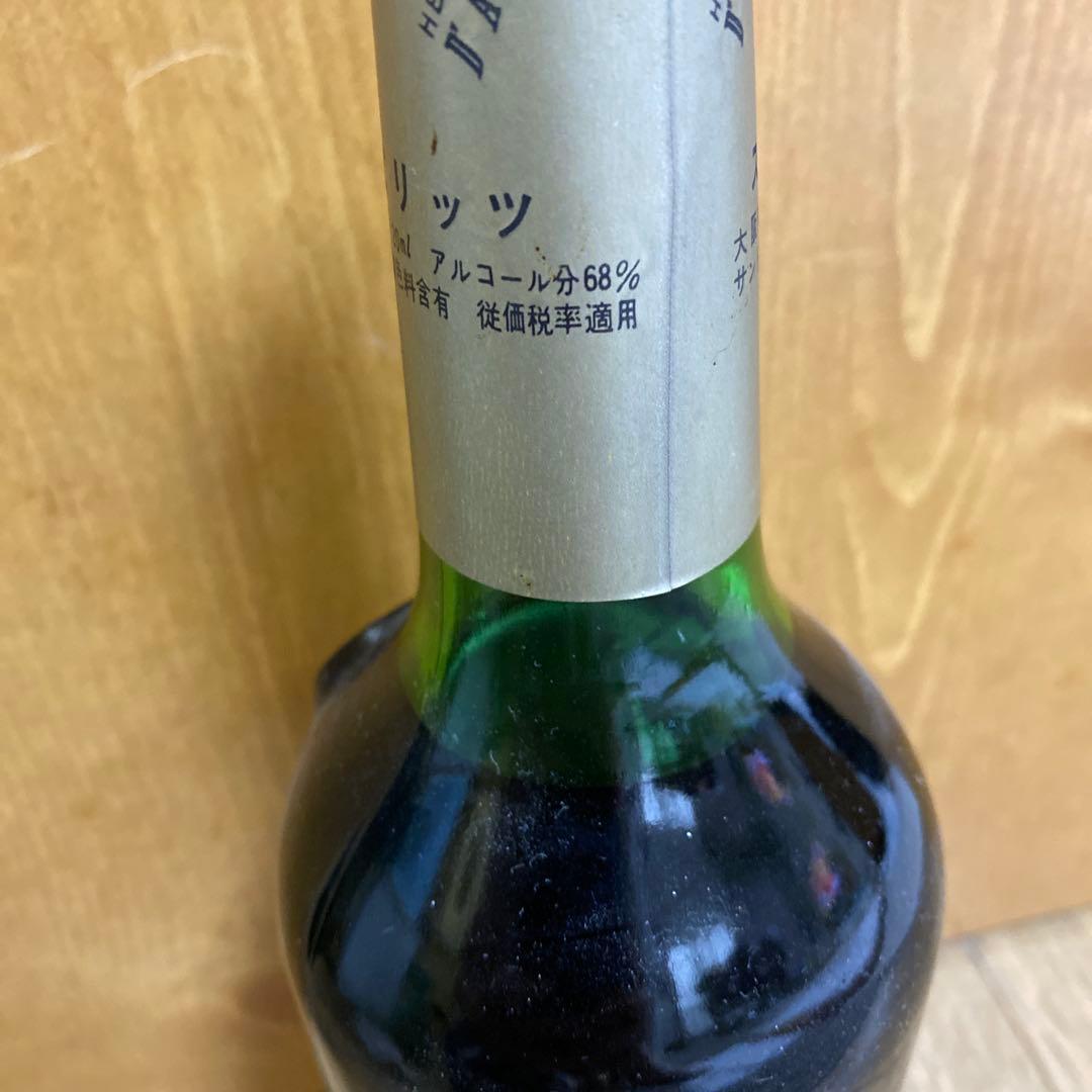 サントリー　ヘルメス　アブサン　68° 720ml