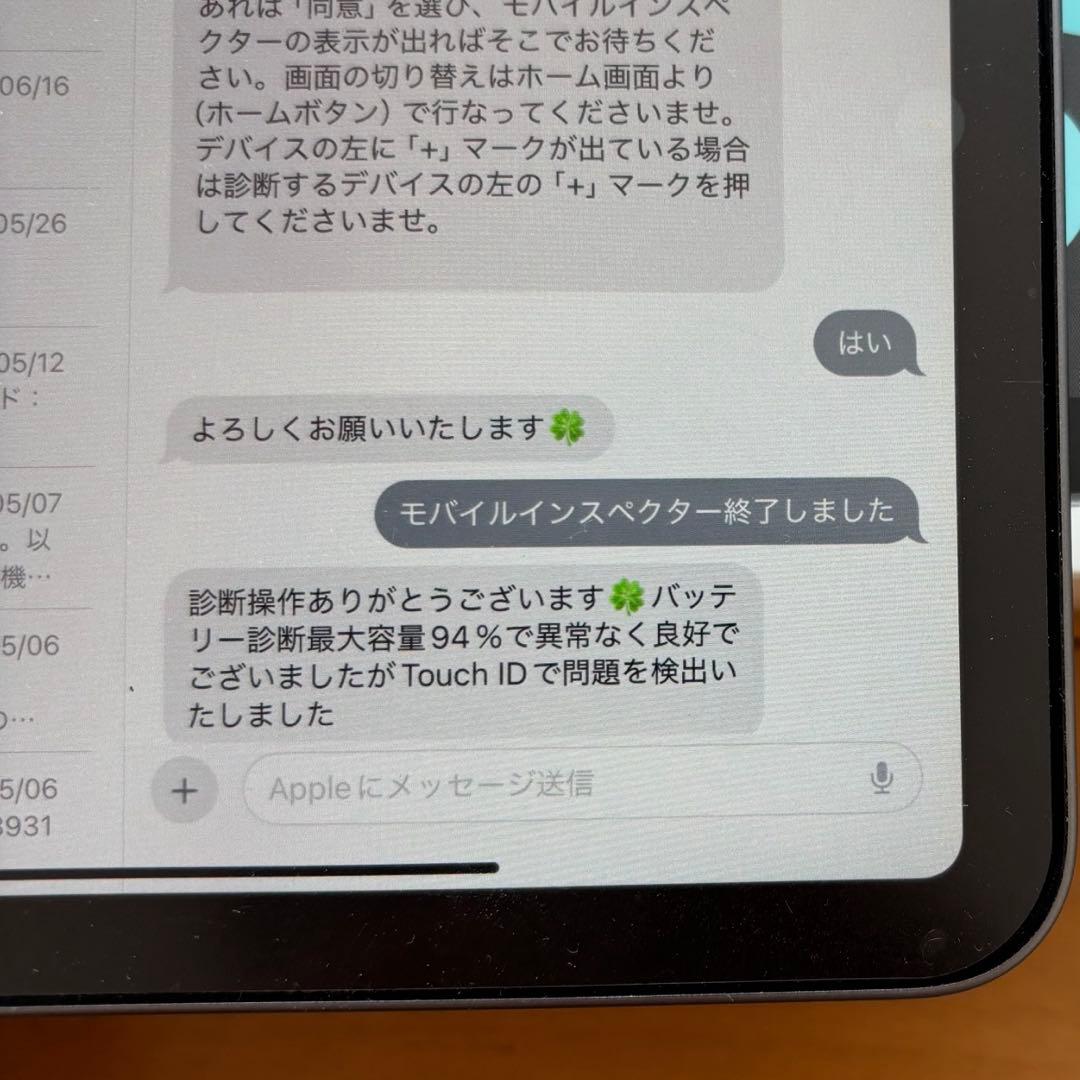 ipad mini 第6世代　 64GB Wi-Fi バッテリー最大容量94%